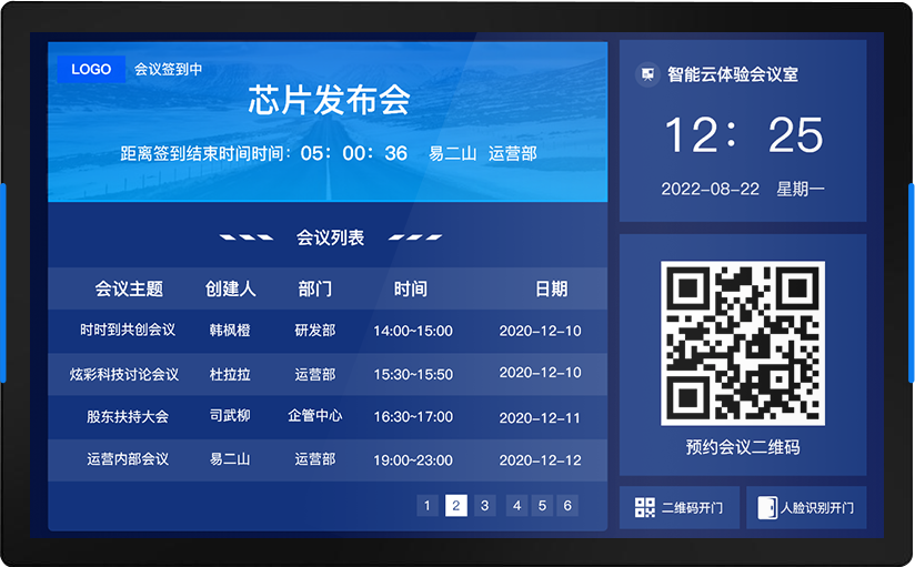 E215 门口屏
