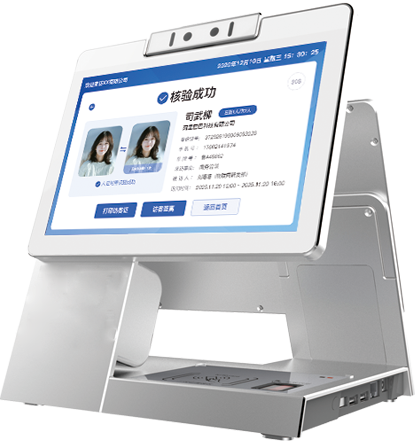 V200 访客机